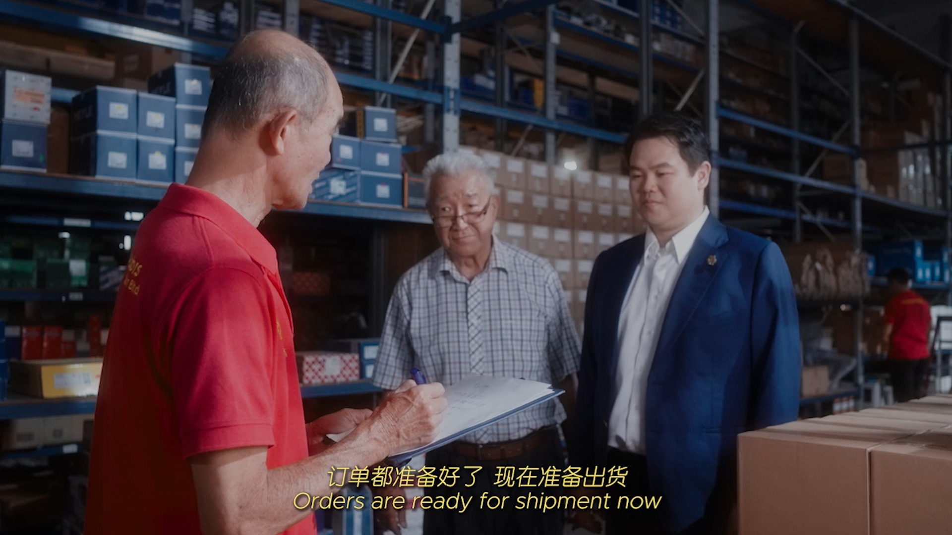 King Hup corporate film story